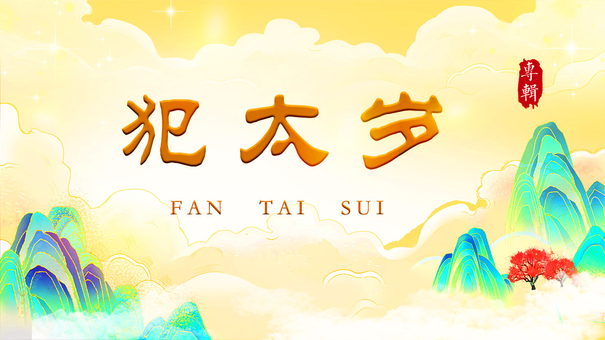 一门精进.jpg